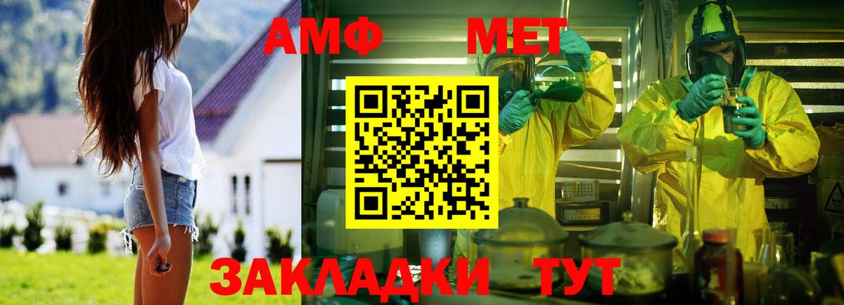 АМФЕТАМИН  Amphetamine 97%  Вход с VPN  Карталы  Amphetamine 