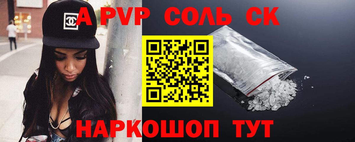 Карталы  Бошки Шишки  Вход с VPN  НБОМе  ГАШИШ  Меф МЯУ МЯУ кристаллы  ГАШИШ  АМФЕТАМИН  