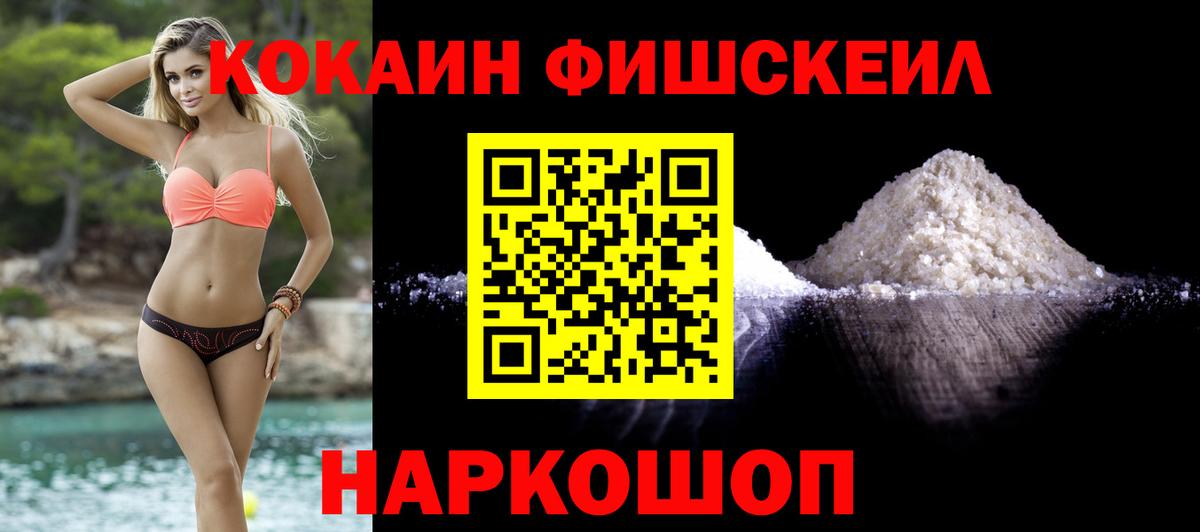Cocaine 99% Карталы