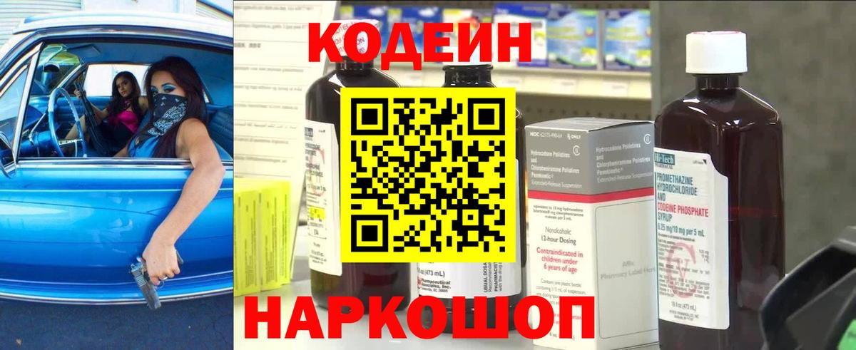 Псилоцибиновые грибы Карталы