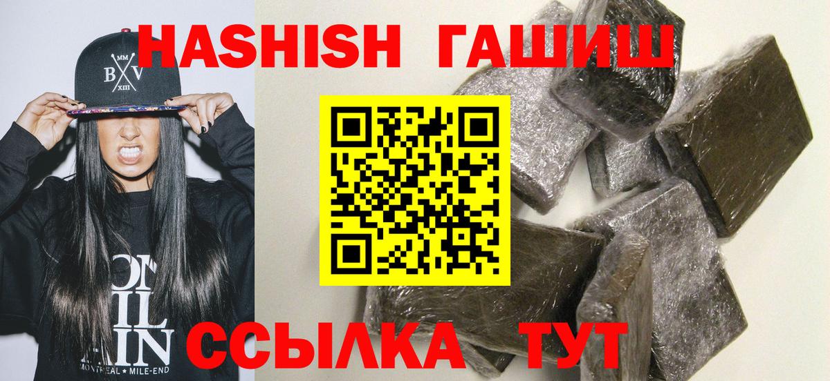 ГАШИШ  ГАШИШ Ice-O-Lator  Карталы  Вход с VPN  ГАШИШ Ice-O-Lator 