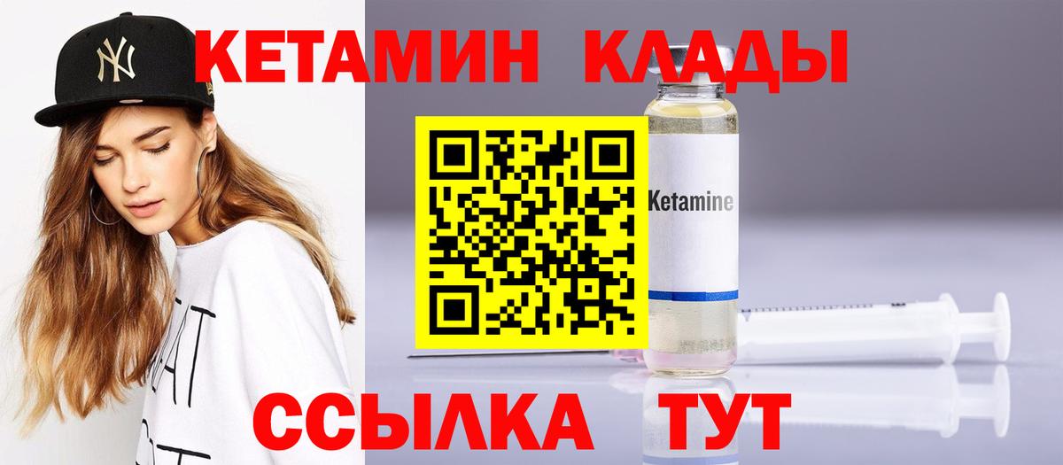 hydra сайт  Кетамин ketamine  darknet официальный сайт  Карталы  Вход с VPN 