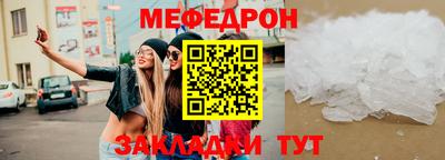 соль курить ск Краснознаменск