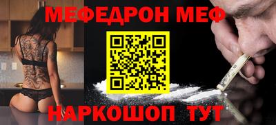 альфа пвп VHQ Краснодар