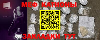 соль курить ск Краснознаменск