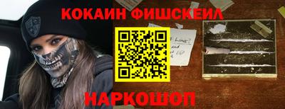 прущие крисы Краснокаменск