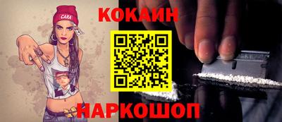 соль курить ск Краснознаменск