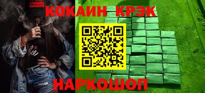 соль курить ск Краснознаменск