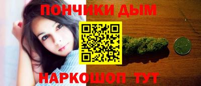 прущие крисы Краснокаменск