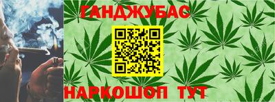 прущие крисы Краснокаменск