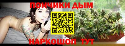 прущие крисы Краснокаменск