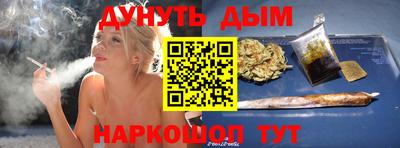 соль курить ск Краснознаменск