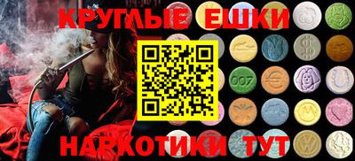 соль курить ск Краснознаменск