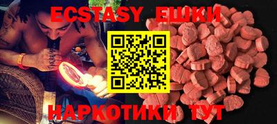 альфа пвп VHQ Краснодар