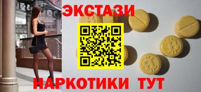 соль курить ск Краснознаменск