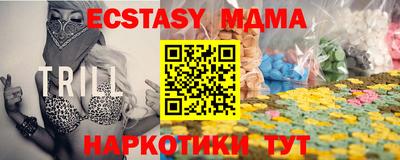 альфа пвп VHQ Краснодар