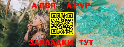 соль курить ск Краснознаменск
