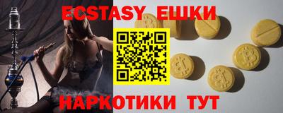 соль курить ск Краснознаменск