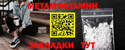 спайс Кулебаки