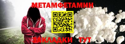прущие крисы Краснокаменск