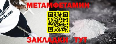 соль курить ск Краснознаменск