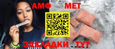 прущие крисы Краснокаменск