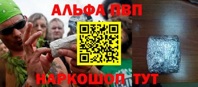 прущие крисы Краснокаменск