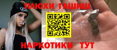 прущие крисы Краснокаменск