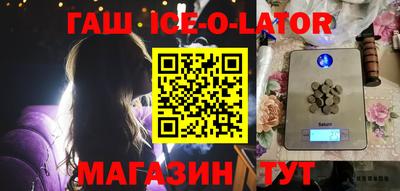 альфа пвп VHQ Краснодар