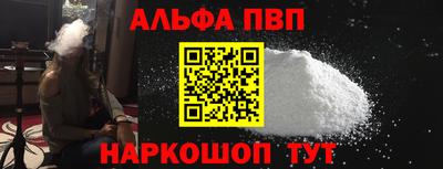 спайс Кулебаки