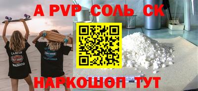 mdma Кунгур