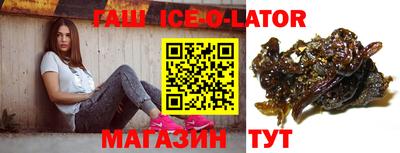 прущие крисы Краснокаменск