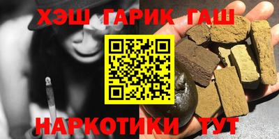 альфа пвп VHQ Краснодар