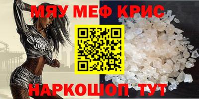 соль курить ск Краснознаменск