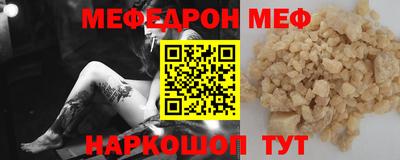 прущие крисы Краснокаменск
