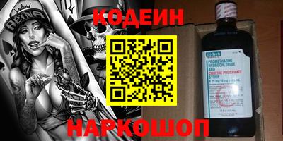 альфа пвп VHQ Краснодар
