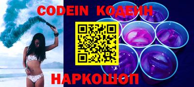 альфа пвп VHQ Краснодар