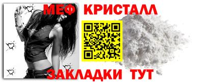 прущие крисы Краснокаменск