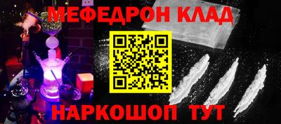 прущие крисы Краснокаменск