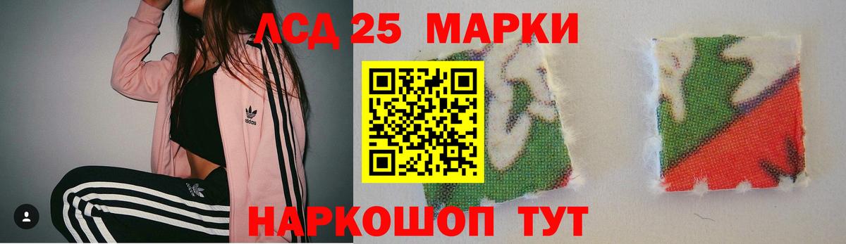 ЛСД экстази кислота  Лсд 25 экстази ecstasy  Вход с VPN  Карталы 