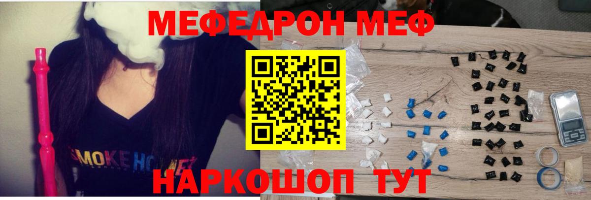 МЯУ-МЯУ  Вход с VPN  Карталы  МЯУ-МЯУ 4 MMC  МЯУ-МЯУ VHQ 