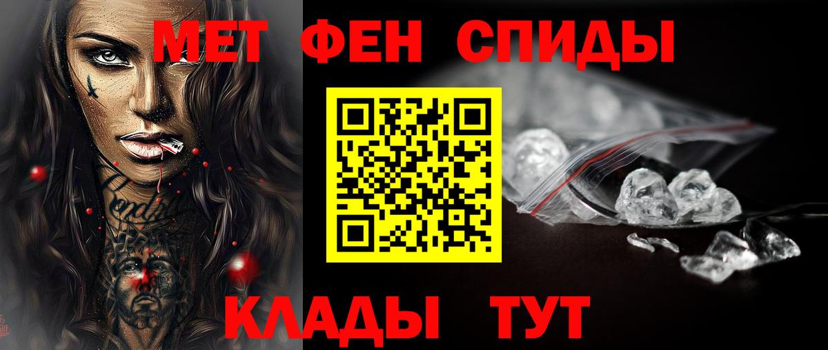 МЕТАМФЕТАМИН Methamphetamine  МЕТАМФЕТАМИН Methamphetamine  Карталы  Вход с VPN 