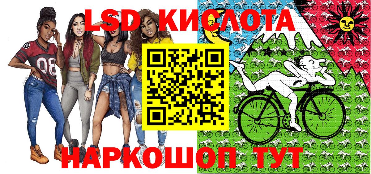 Марки NBOMe 1,5мг Карталы
